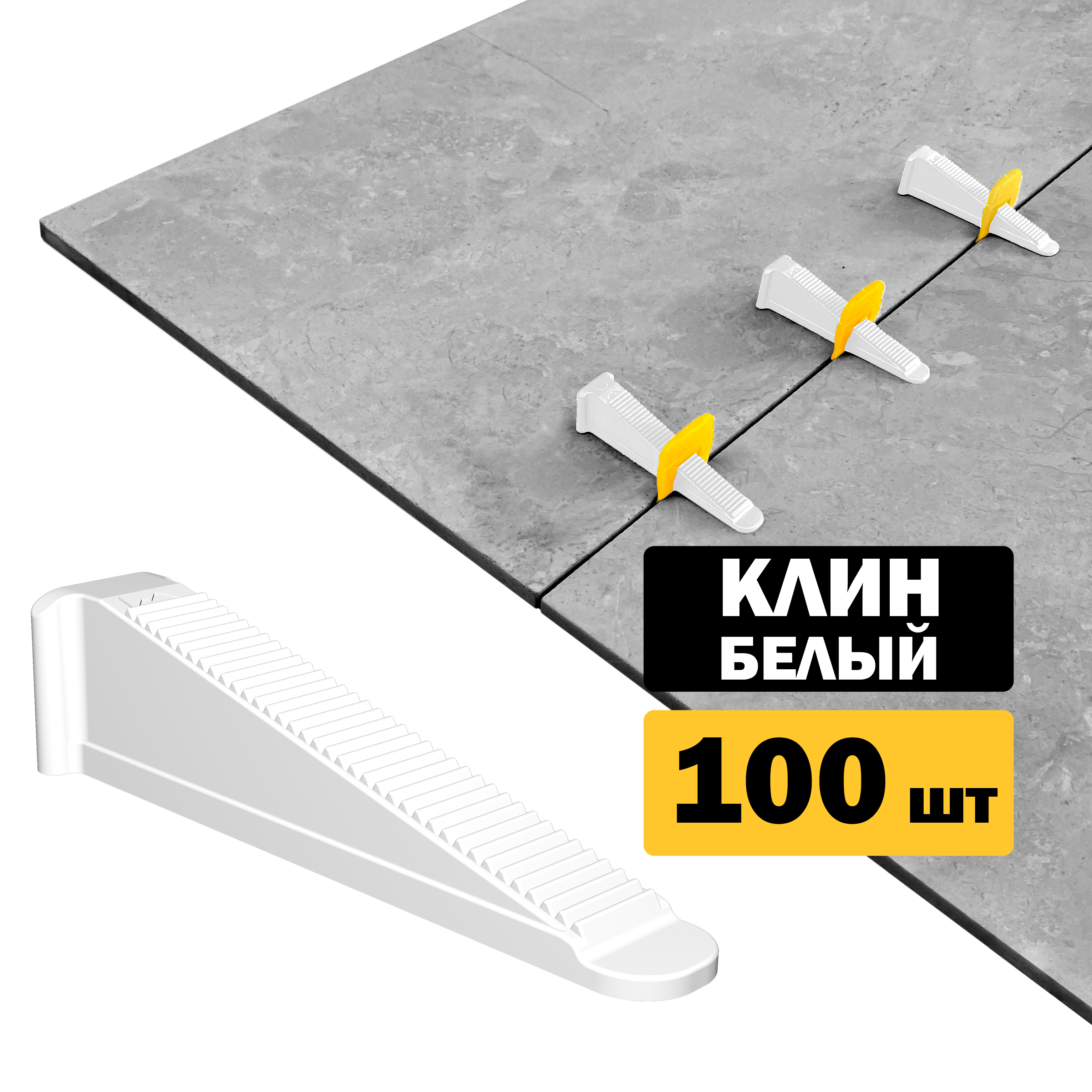 Клинья Для Плитки Фото