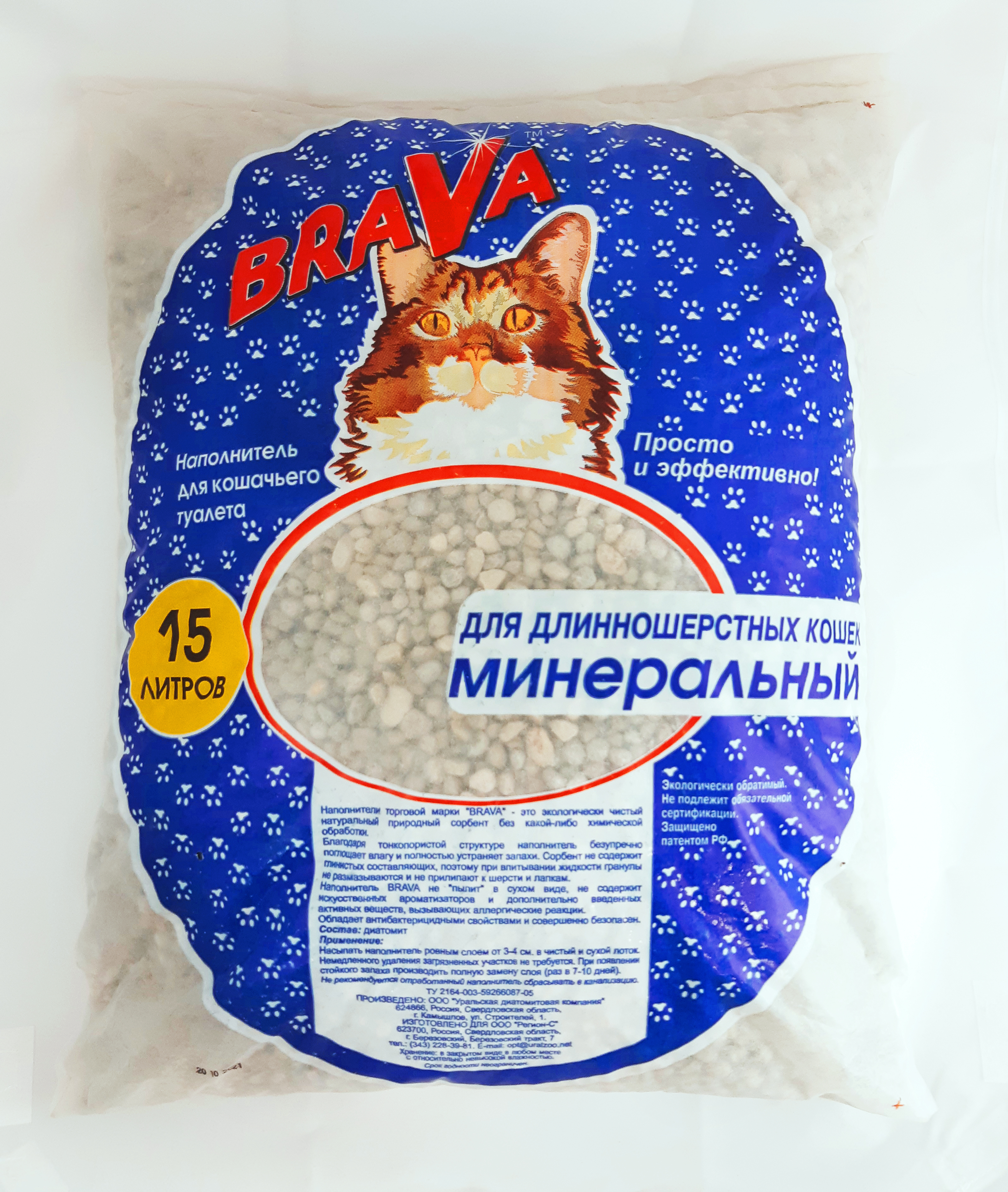 Купить Наполнитель Брава В Екатеринбурге