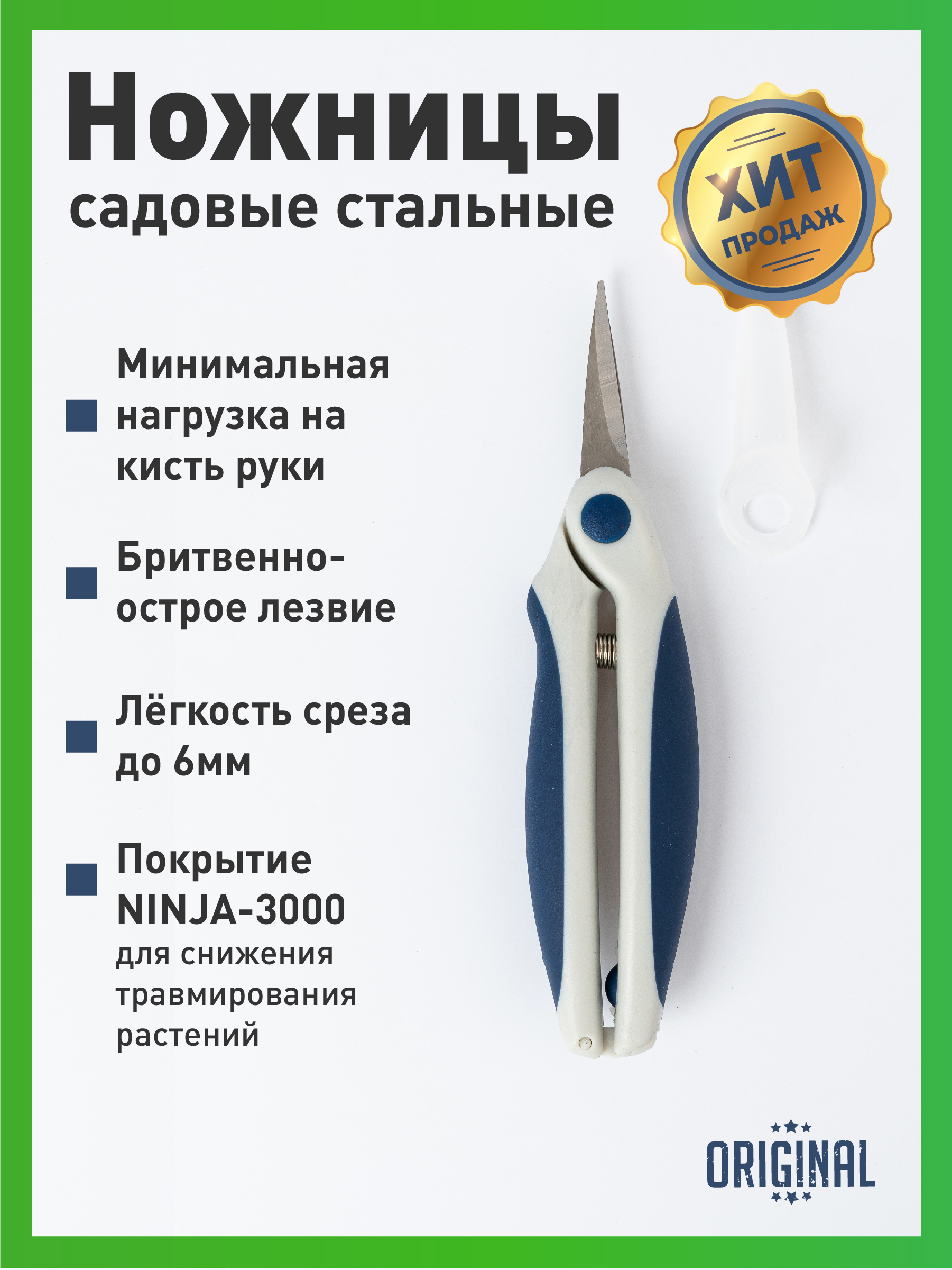 Садовые ножницы-кусторез Greenworks G24SHT 24V 1600607 аккумуляторные