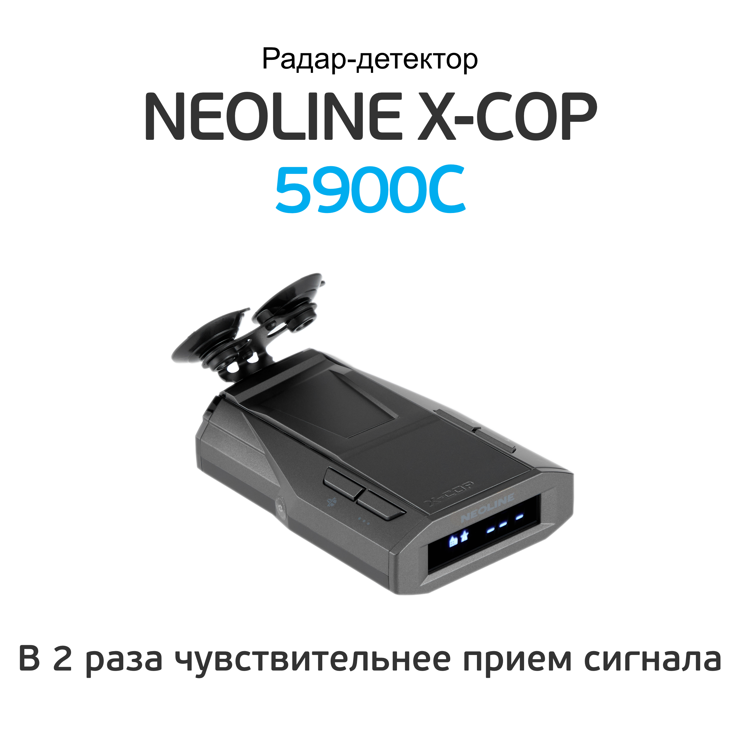 Радар Детектор Neoline X Cop 6000s Купить