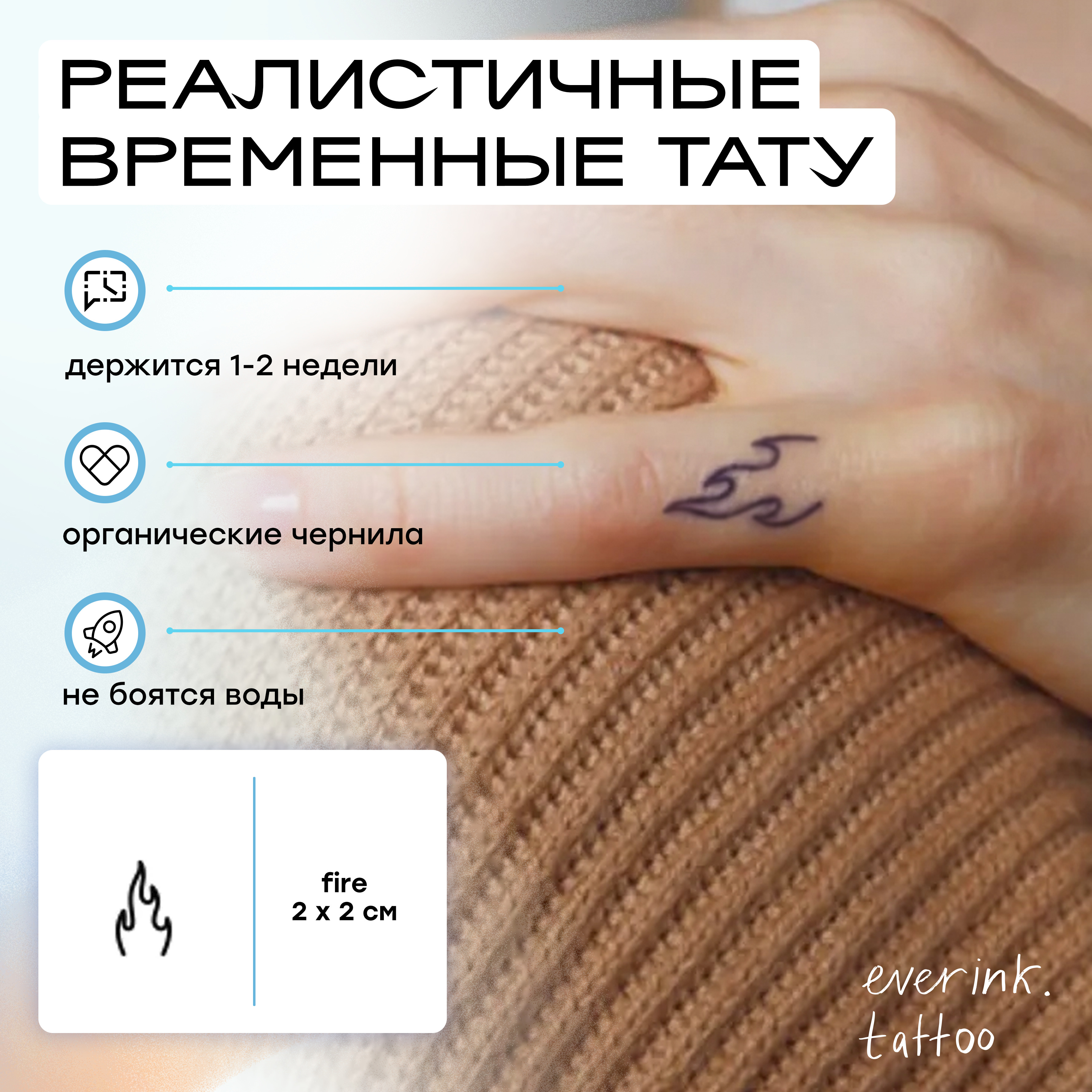 Everink tattoo. Временные Татуировки Everink. Everink временные тату. Everink временные тату как смываются. Everink инструкция.