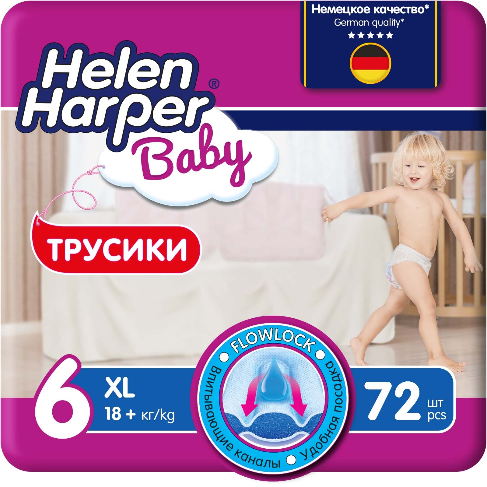 Подгузники - трусики Helen Harper Baby 18+ кг размер 6 (XL) - 72 шт