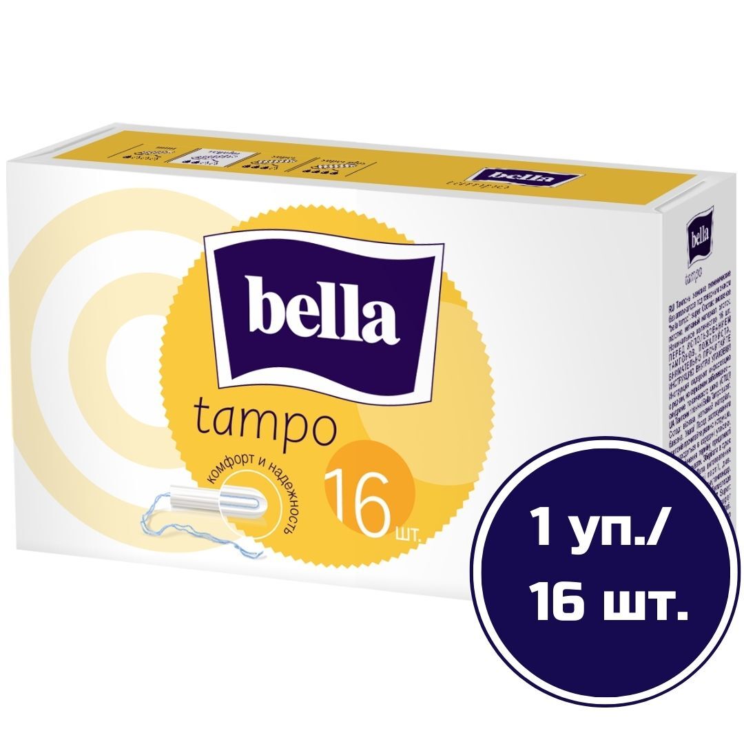 Тампоны bella Tampo Regular женские 2 капли/ комфорт для интимной гигиены, 16 шт.