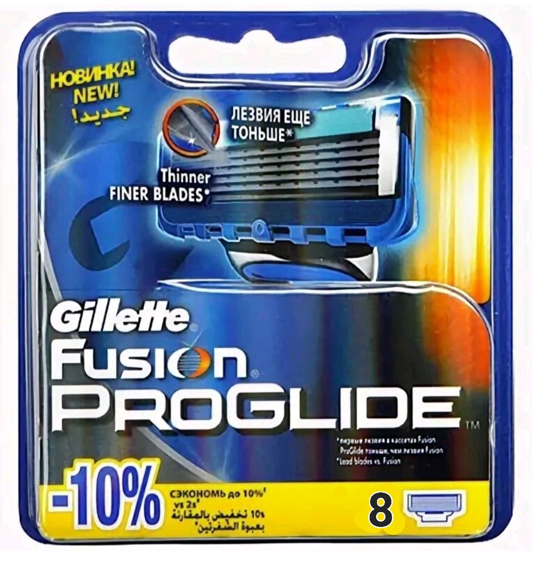 Озон кассеты для бритья. Fusion PROGLIDE 5 кассеты. Жиллет Фьюжн кассеты для станка 4 шт. Жиллет Фьюжн 5 Проглайд кассеты. Джилет Фьюжен 5 Проглайд лезвия.