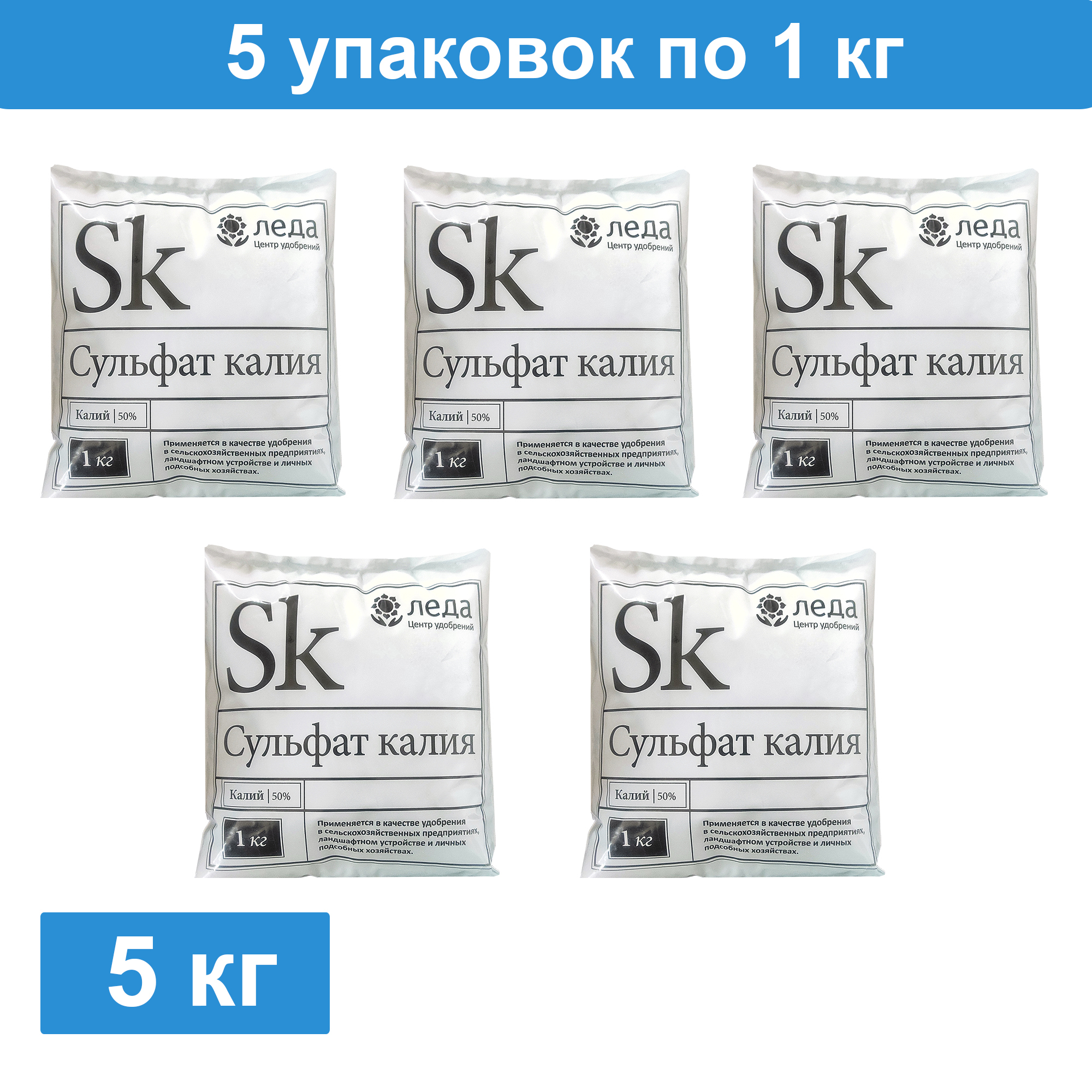 Магазин сульфат. Сульфат калия. Сульфат калия 1кг. Сульфат калия - 25кг. Сульфат калия мешок 25 кг.