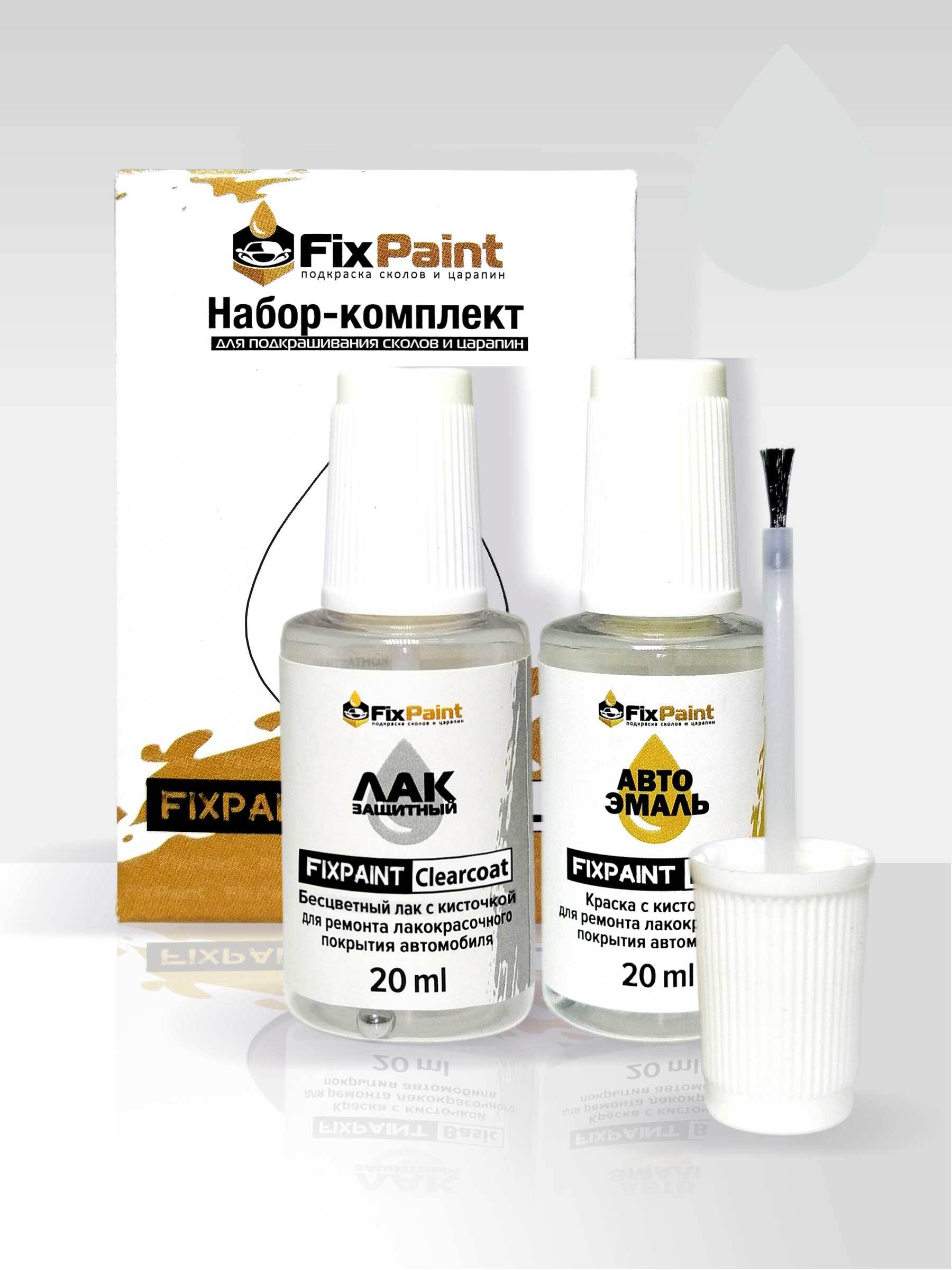 Средство для ремонта царапин FixPaint по низкой цене с доставкой в  интернет-магазине OZON (602882118)