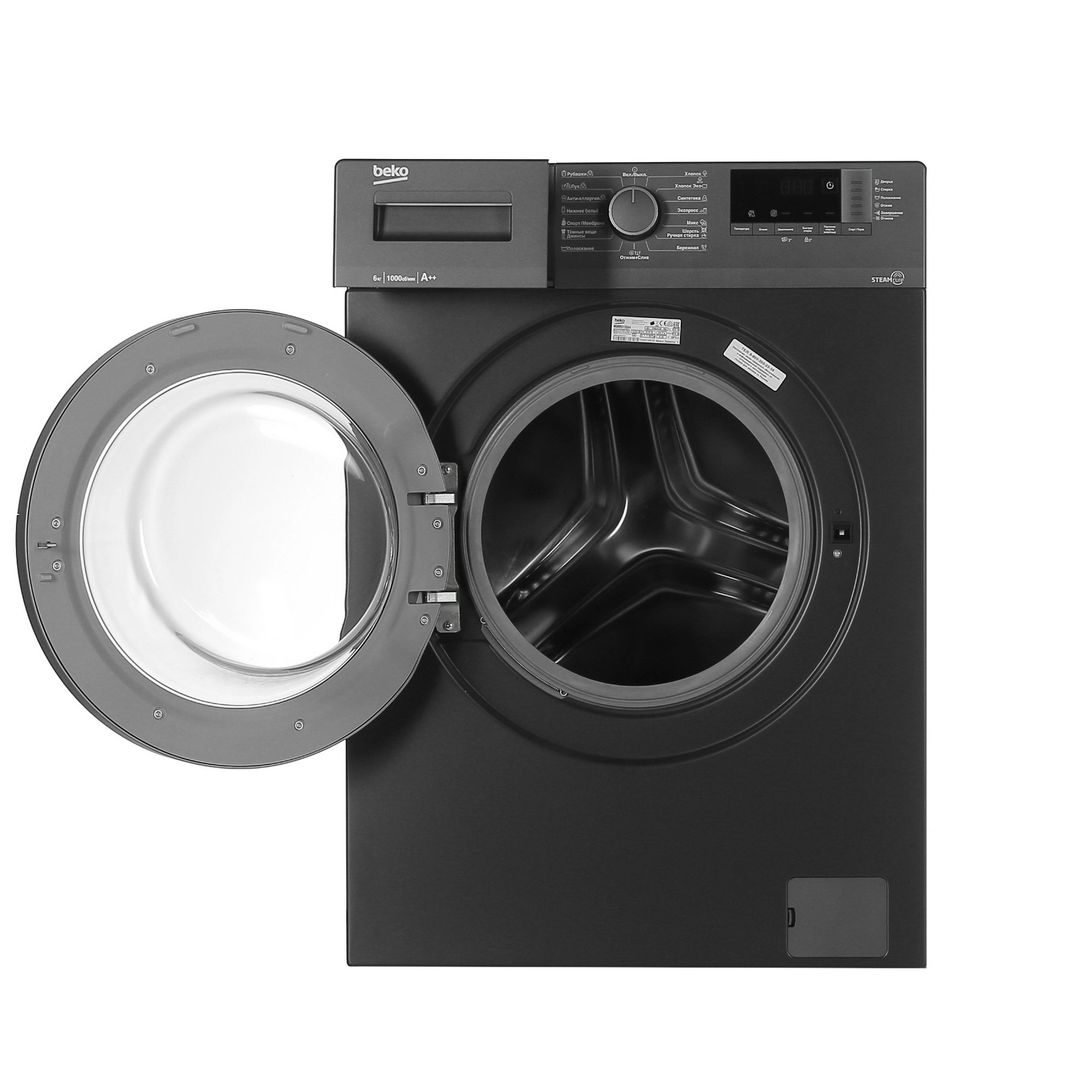 Стиральная Машина Beko Steamcure Wsre7h646xwpti Купить