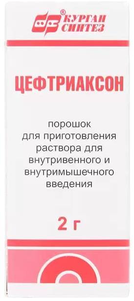 Противомикробные препараты по рецепту – купить в интернет-аптеке OZON ...