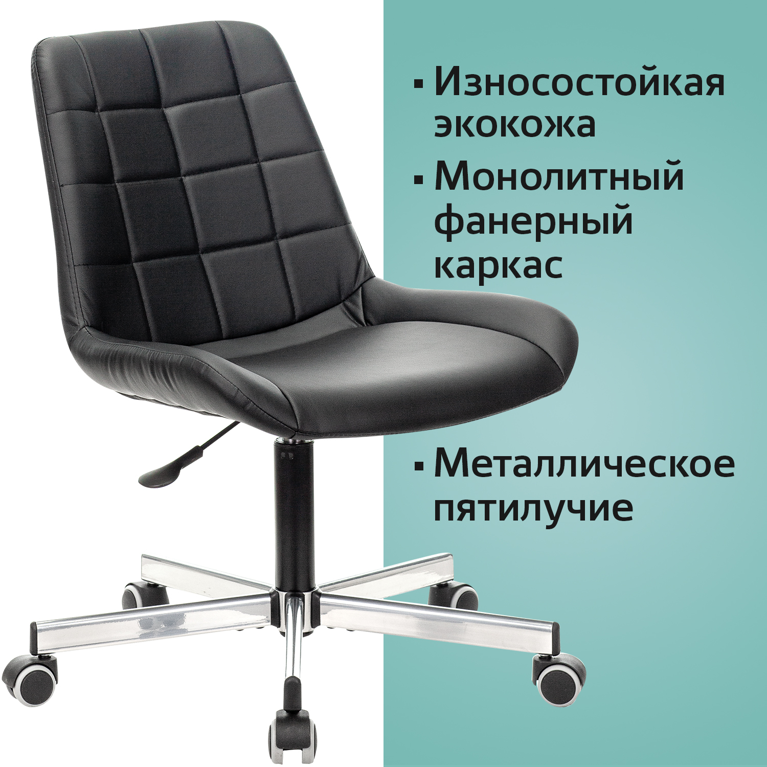 Кресло компьютерное Brabix deco MG-316 (532080) Silver/Black