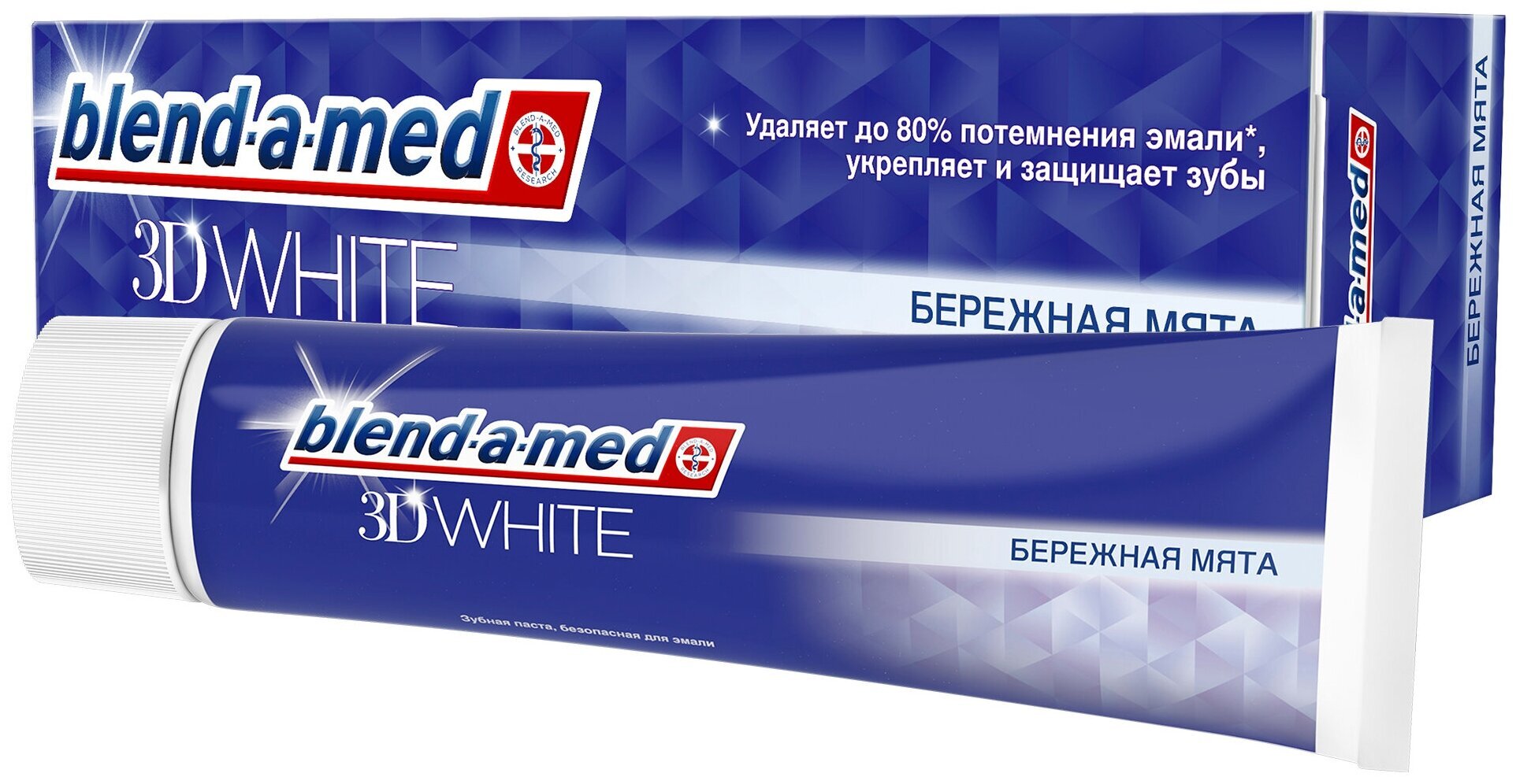 Блендамед. Blend_a_med зубная паста 3d White нежная мята 100мл. Blend_a_med зубная паста 3d White Арктическая свежесть 100мл. Зубная паста Blend-a-med 