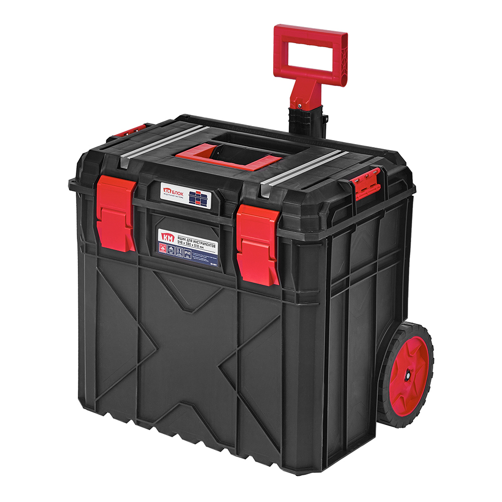 Ящики для инструмента км. Ящик для инструментов км блок (xb-5551) с колесами 546х380х510 мм. Ящик для инструментов км. Ящик для инструментов км. Ящик для инструментов км блок отзывы.