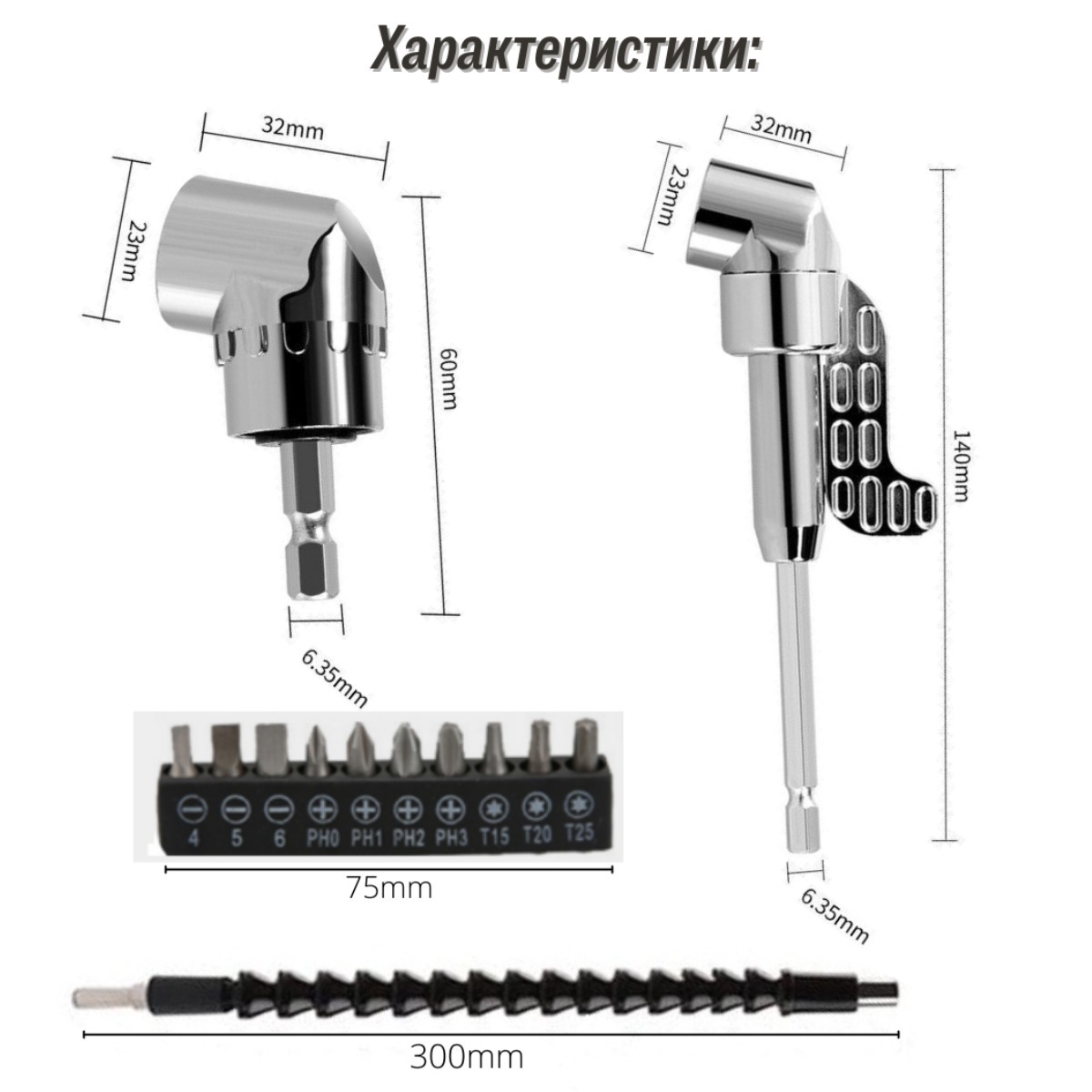 насадка угловая на мебель