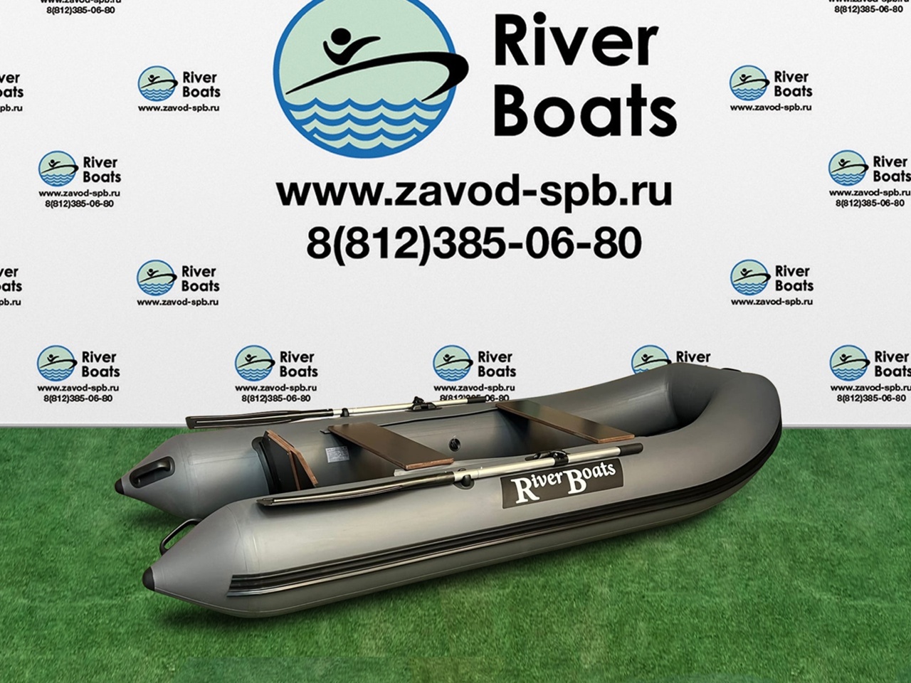 Отзывы о плайт. Лодка ПВХ Riverboats 300 супер Лайт. Riverboats 280 супер Лайт. Гребная лодка ПВХ SIBRIVER Агул-300 нд. Лодка. ПВХ. RB. Лопасти.