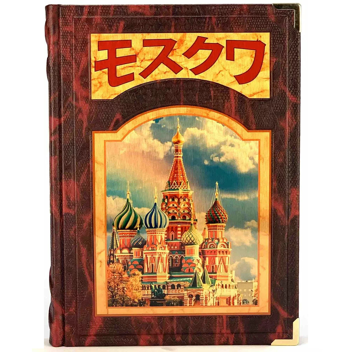 Moscow book. Подарочная книга о Москве на английском языке. Книга о Москве на английском языке подарочное издание.