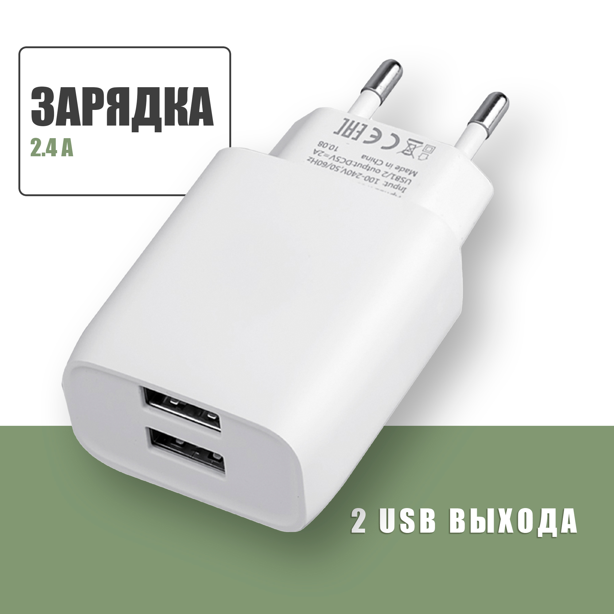 Сетевое зарядное устройство ISA HS18., 12 Вт, USB 3.1 Type-A - купить по  выгодной цене в интернет-магазине OZON (611820890)