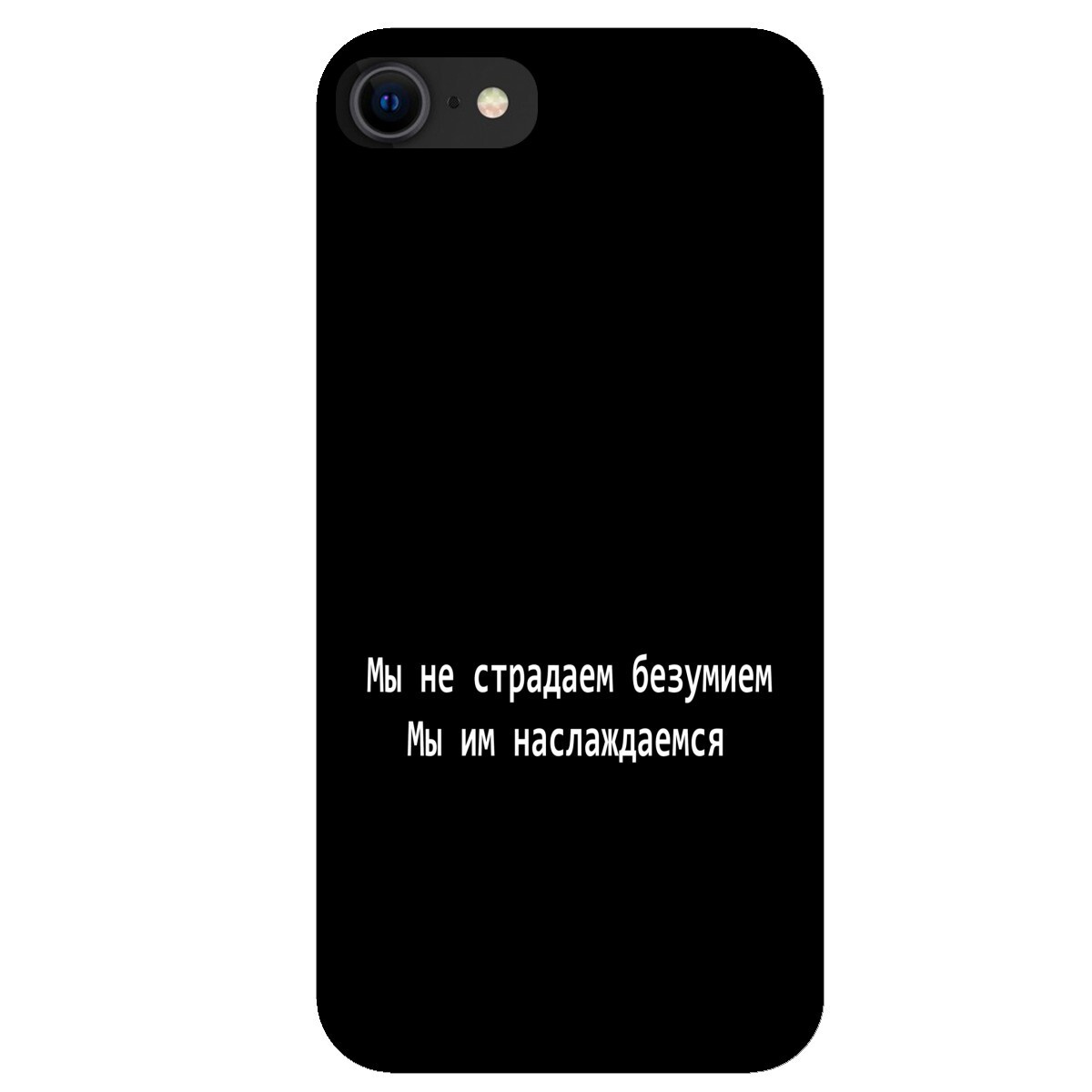 чехол iphone se 2020 cyberpunk фото 32