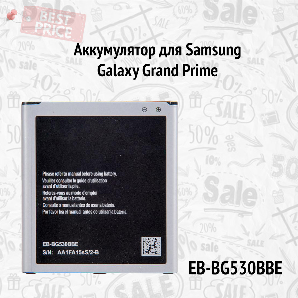 Аккумулятор/АКБ/батареядляSamsungGalaxyGrandPrimeG530F/G531F,J5,J3(2016)EB-BG530BBE/EB-BG530CBEZeepDeep