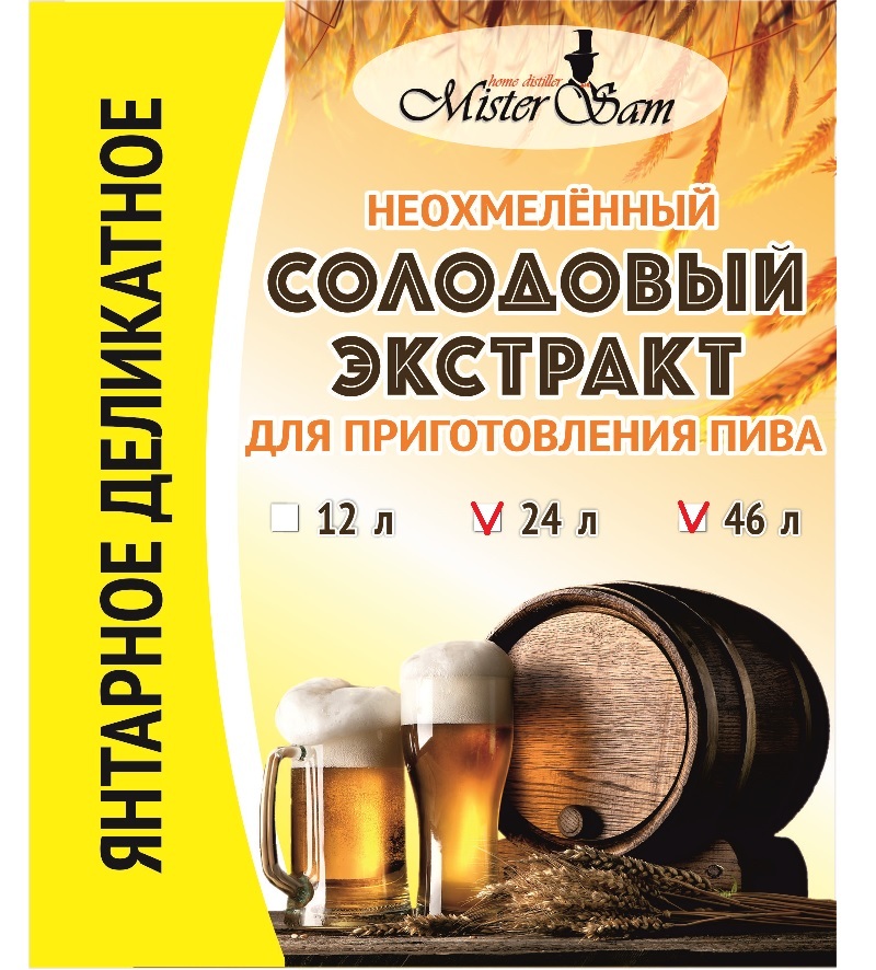 Пивко нефтеюганск