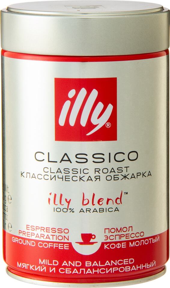 Купить Кофе Illy Молотый В Банках