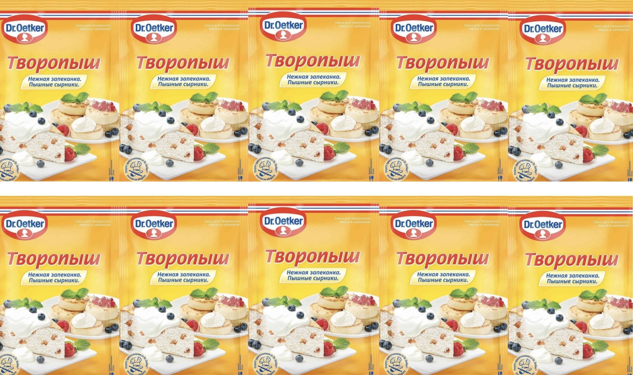 Смесь для приготовления творожного пирога и запеканки Dr. Oetker Творопыш,  60 г 10 шт