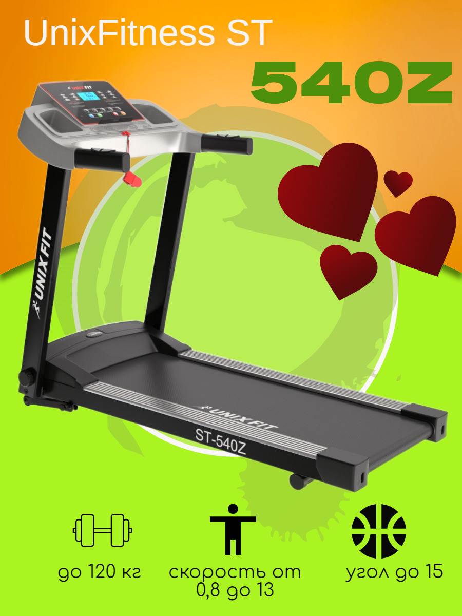 Unixfit st 530m беговая. UNIXFIT St-540z. Беговая дорожка St 540z. Unix Fit St-540z. Электрическая Беговая дорожка UNIXFIT St-350.