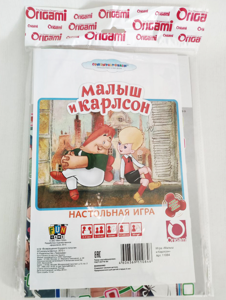 Настольная игра 