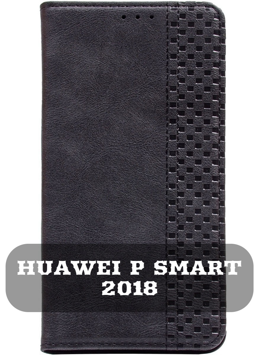 Чехол-книжка для Huawei P Smart 2018 / Хуавей П Смарт 2018, Черный