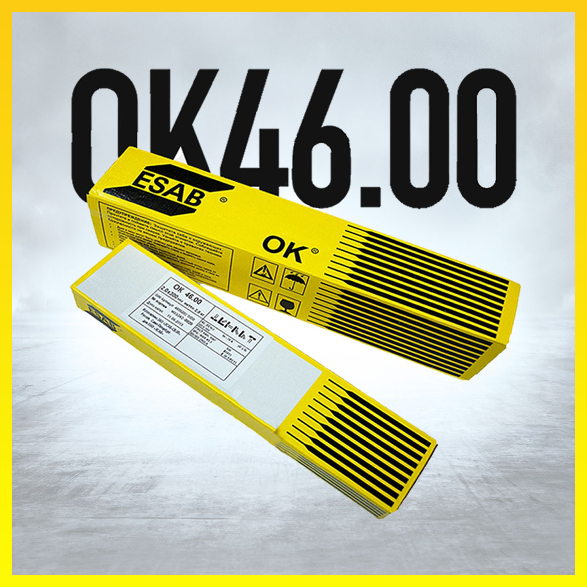 Электроды ок 46 3. 00 электроды esab. 0х350mm (упаковка-5,3кг). 3кг. 00 р.