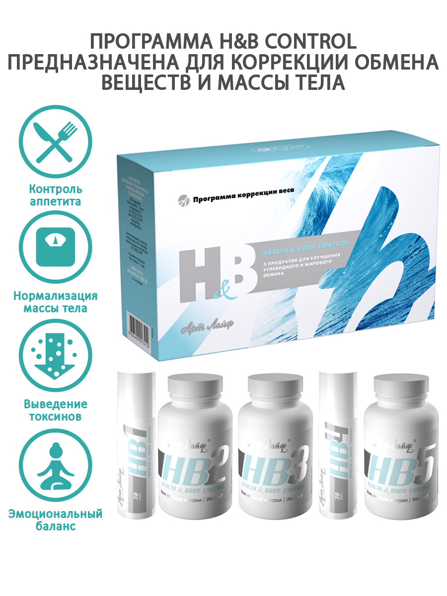 Отзывы арт лайф