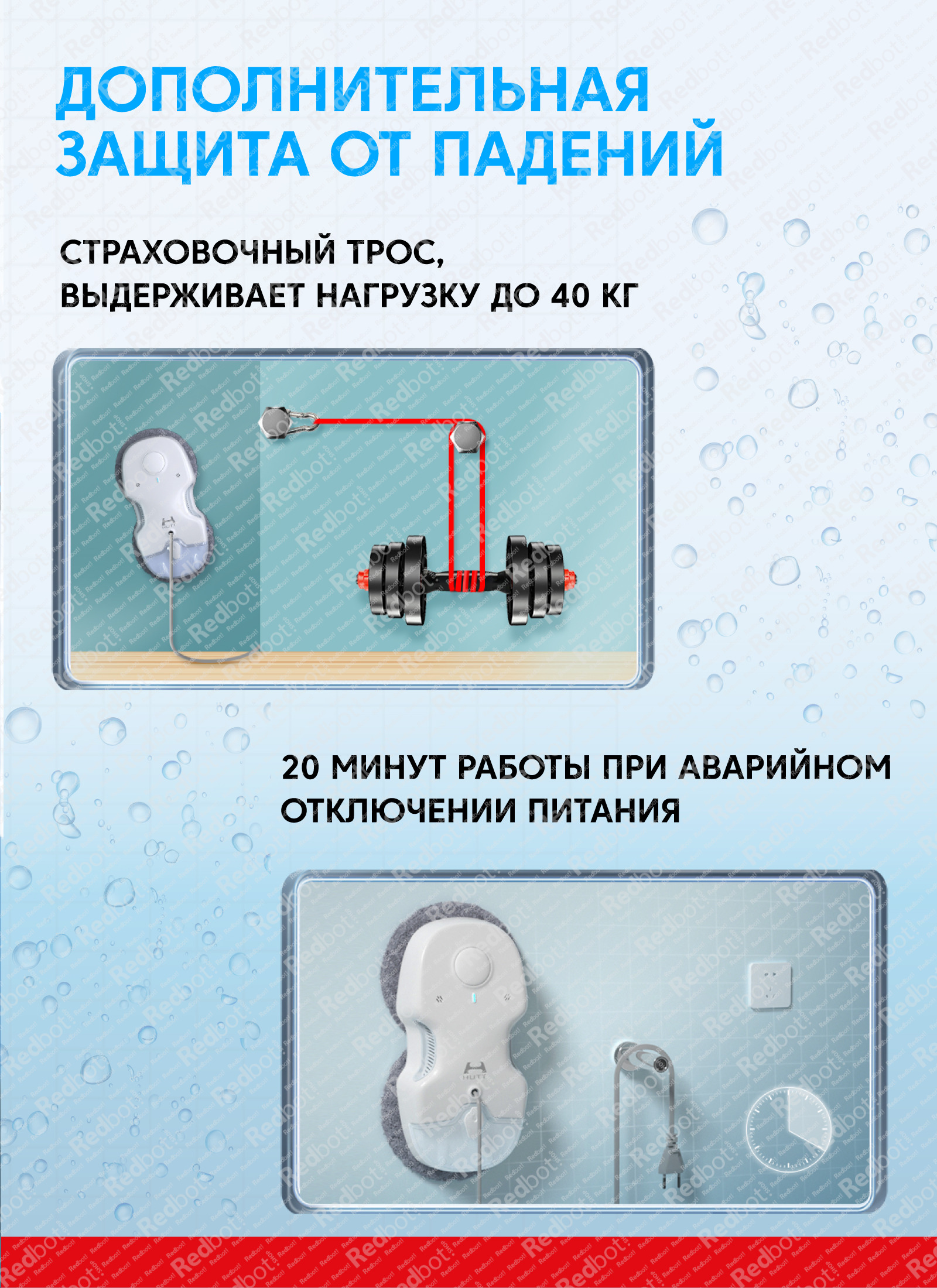 Робот-мойщик окон Hutt c6. Пульт для робота мойщика окон. Робот мойщик окон супрастинекс.