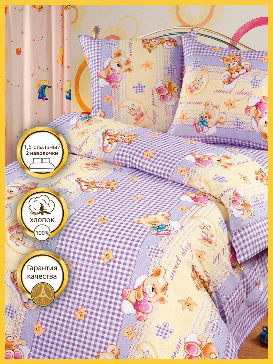Постельное бязь или сатин что лучше. Расцветки постельного белья для мальчиков. Ткань поплин постель. Какое постельное лучше для детей. Кпб dk-02, детский 147х112.