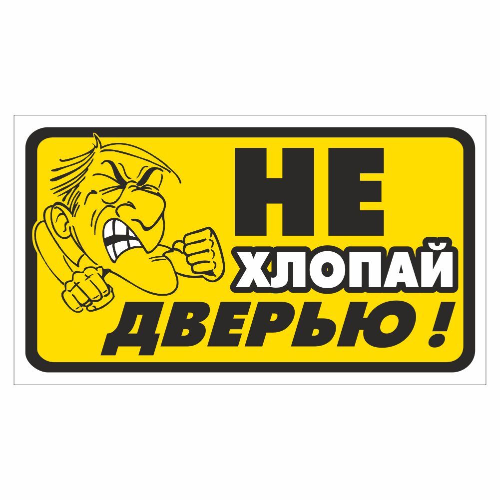 А не хлопнуть ли нам по рюмашке. Нас не хлопнуть им. Покровские ворота заметьте не я это предложил. Нас не хлопнуть им. Нас не хлопнуть им.
