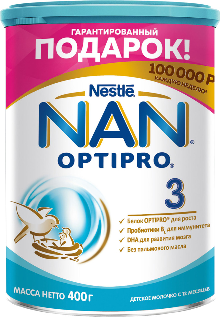 смесь нан оптипро 3 800 гр. Nan optipro 3 состав. детское питание nestle nan 3. Nan optipro 3. смесь nan (nestlé) 4 optipro (с 18 месяцев) 400 г.
