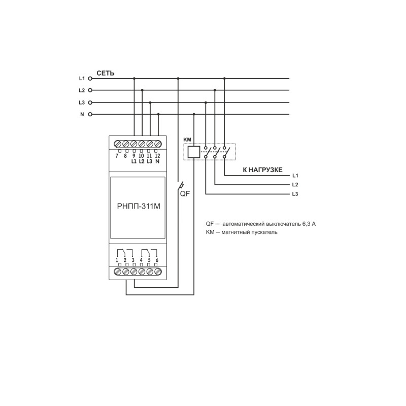 Схема подключения реле контроля фаз. РНПП-311м трехфазное реле напряжения и контроля фаз. Реле контроля фаз РНПП-311м. Реле напряжения РНПП-311м трехфазное регулируемое. Трехфазное реле напряжения и контроля фаз РНПП-311m Новатек электро.