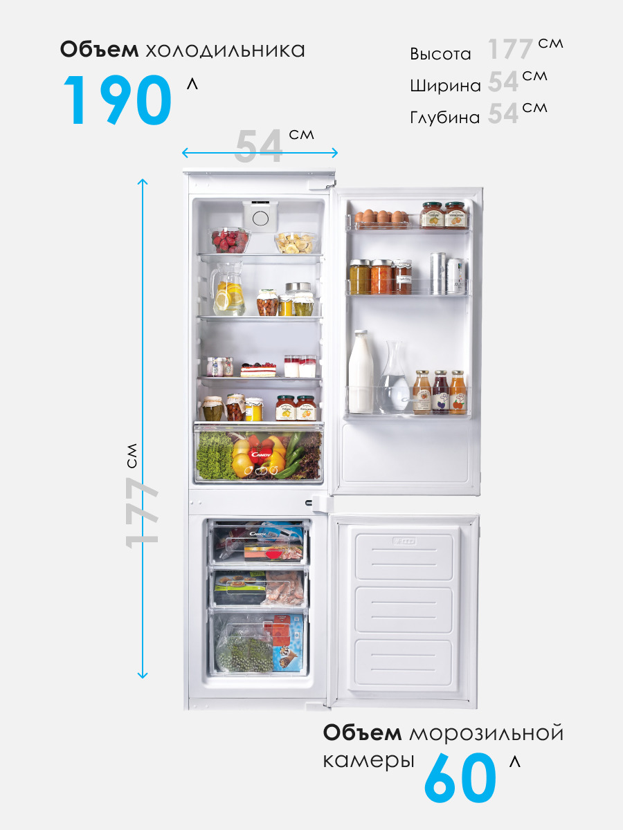 Холодильник канди двухкамерный отзывы. Встраиваемый холодильник Miele k 37472 ID. CKBBS 100 схема встраивания. Candy CKBBS 172 F. Холодильник Candy CKBBS 172 F.