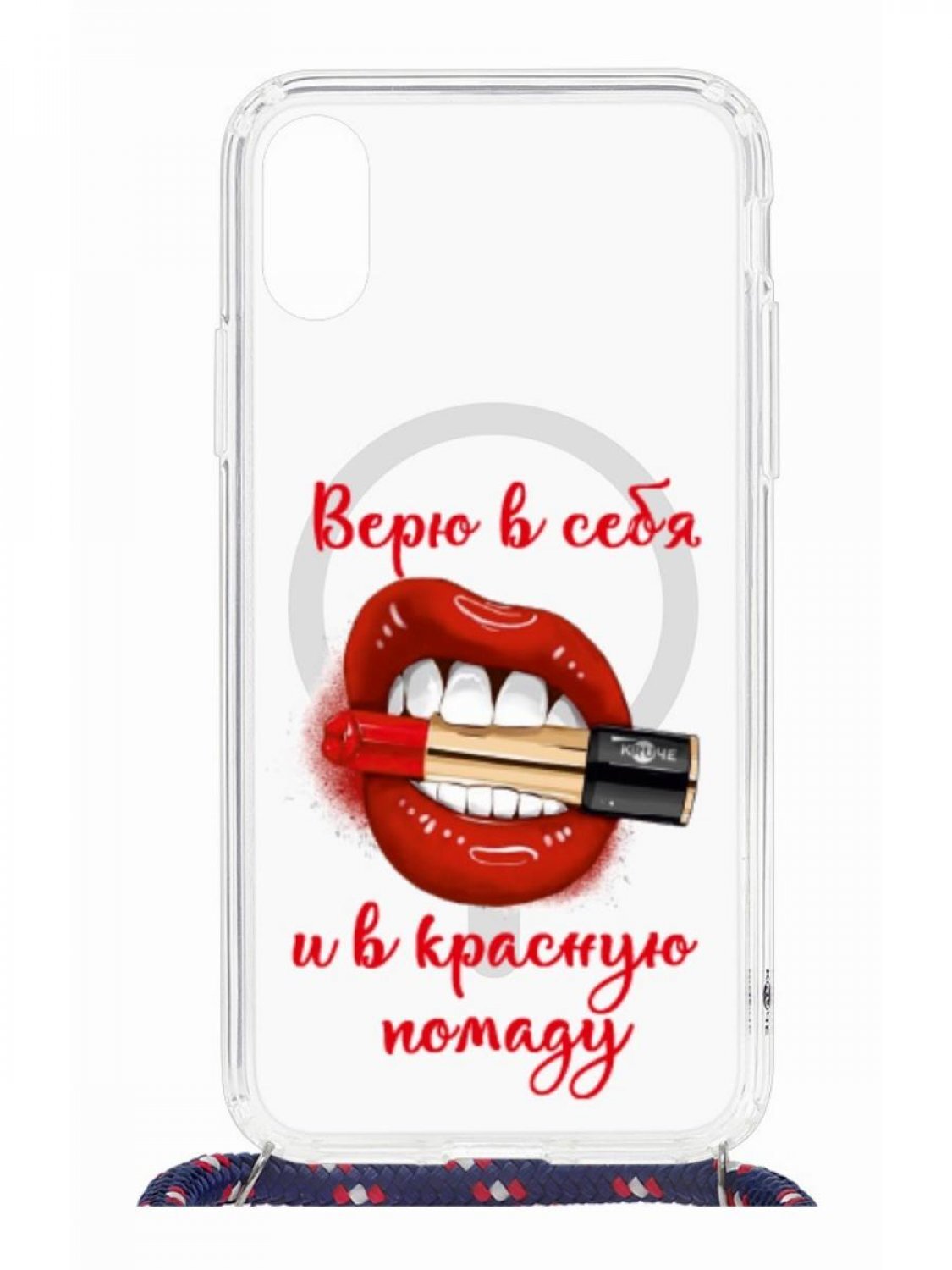 Страйк Про Липстик 45 Купить