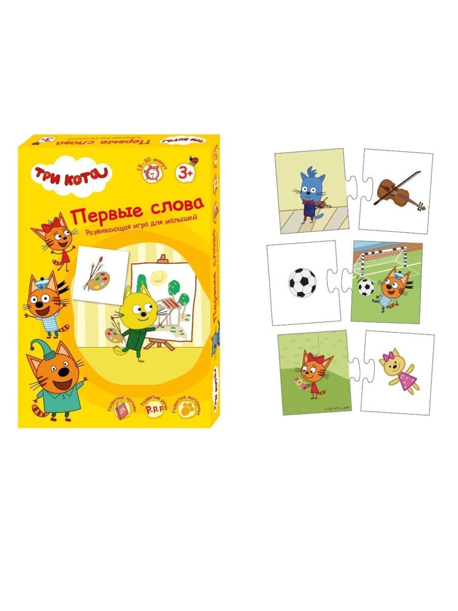 Игры три кота