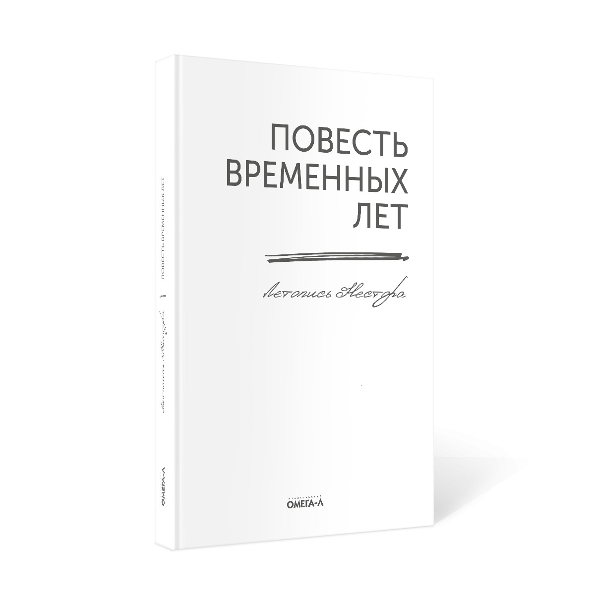 челябинск и екатеринбург фанфики сборник фото 46