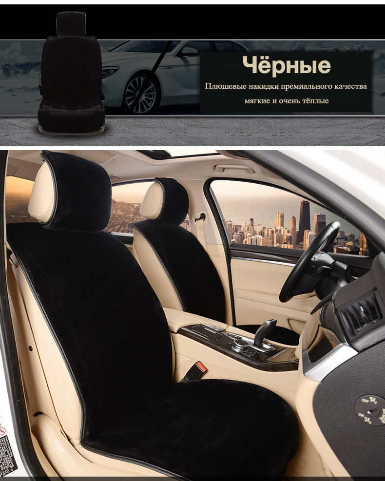 Чехлы на Сиденья Меховые Лексус – купить в интернет-магазине OZON по ...