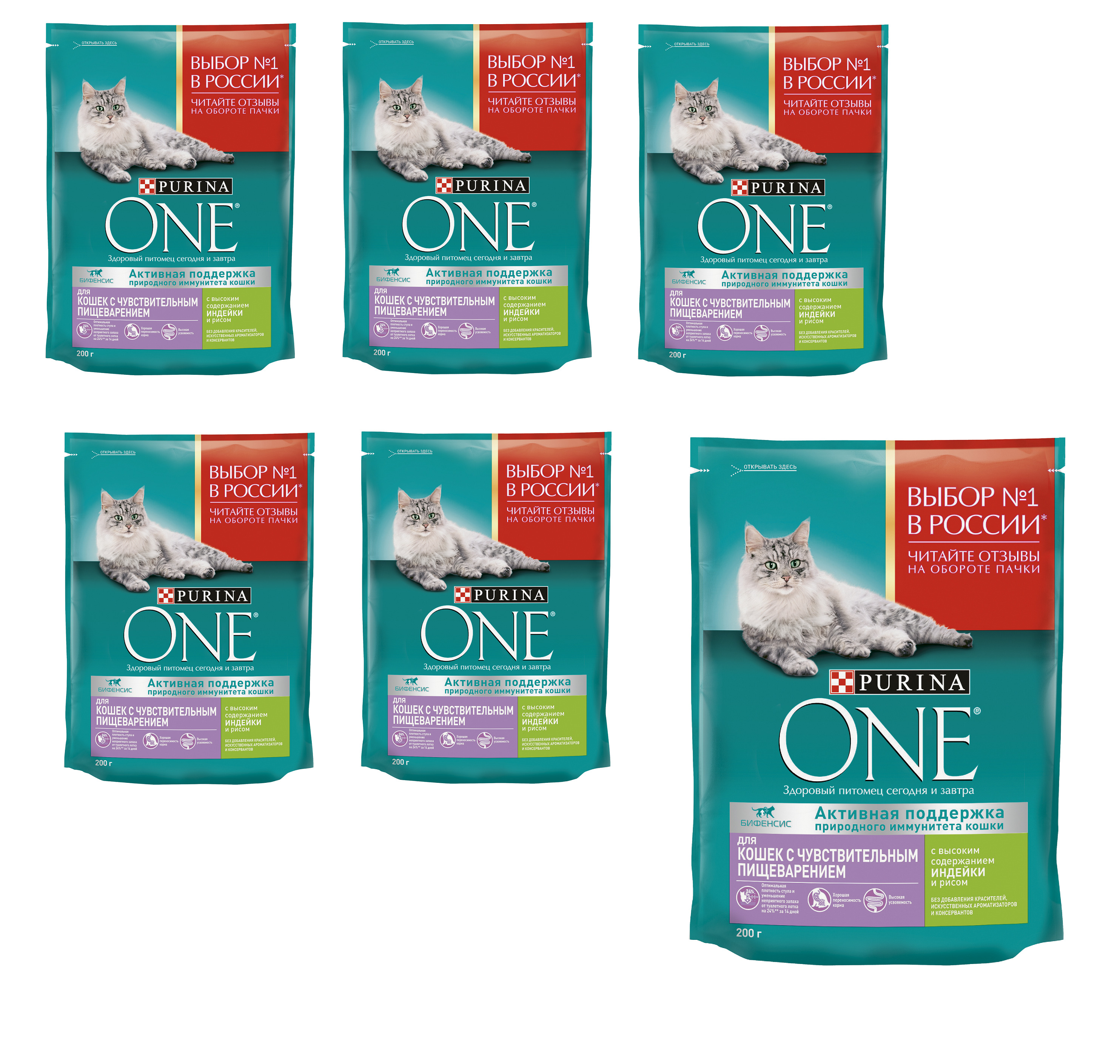 Купить Корм Purina One 1.5 Кг