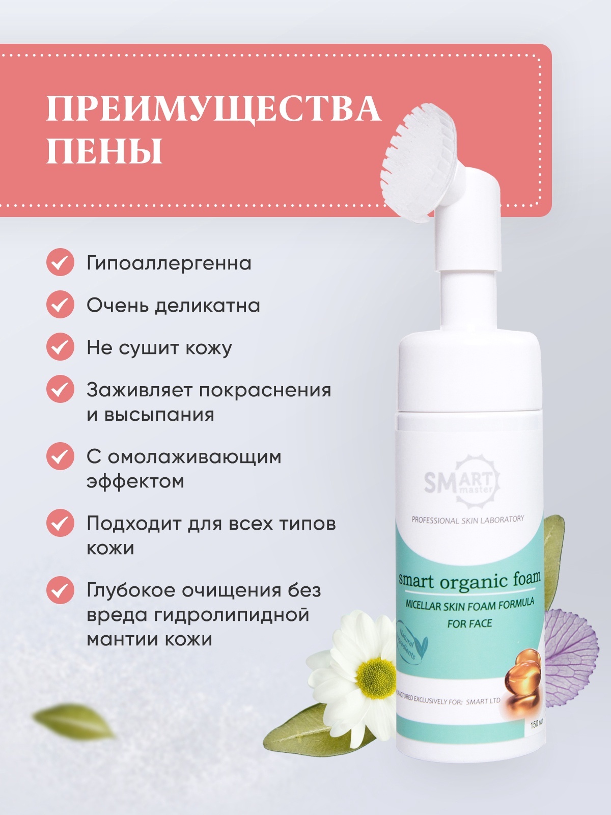 что делает пенка для лица. Oz! organiczone пенка для интимной гигиены, 150 мл. энзимная пенка для умывания ayoume enjoy. пенка для умывания серия organic aloe vera 150мл ecl 863802. что делает пенка для лица.