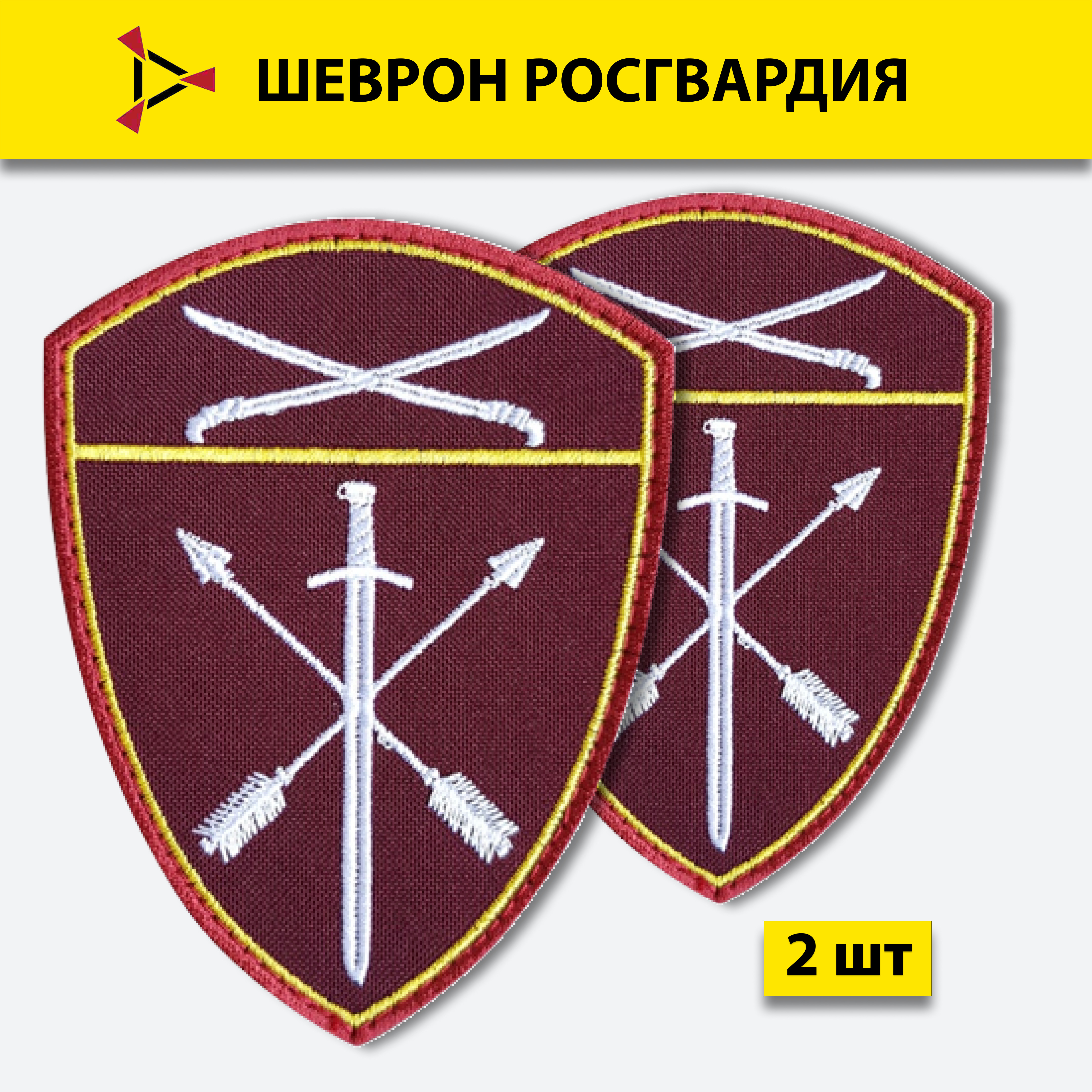 Шеврон герб Херсонской области новый на липучке