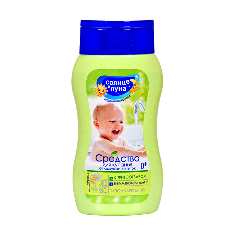 Для сил ребенка средство. Для сил ребенка средство. Bebe yaği. Средства для купания детей. Средство для обработки детских игрушек.