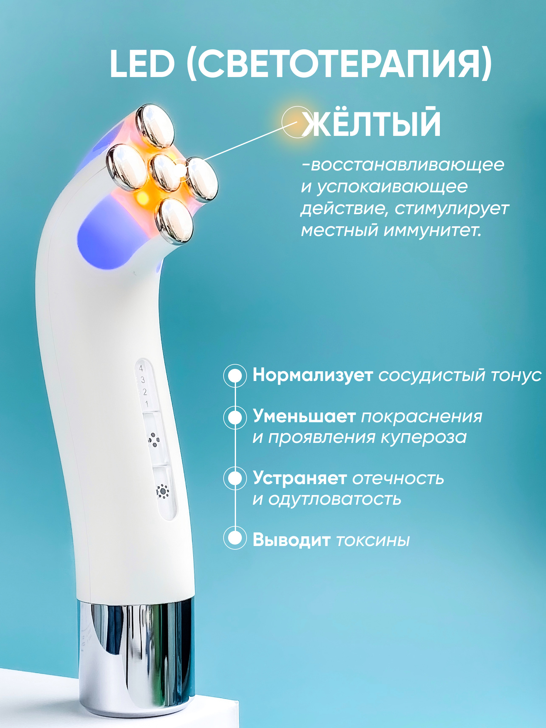 D evi ems led light therapy device. Аппарат для омоложения лица. Аппарат для омоложения кожи рук. Via New - японский аппарат для омоложения 3в1. Агаин прибор для омоложения лица,Израиль.