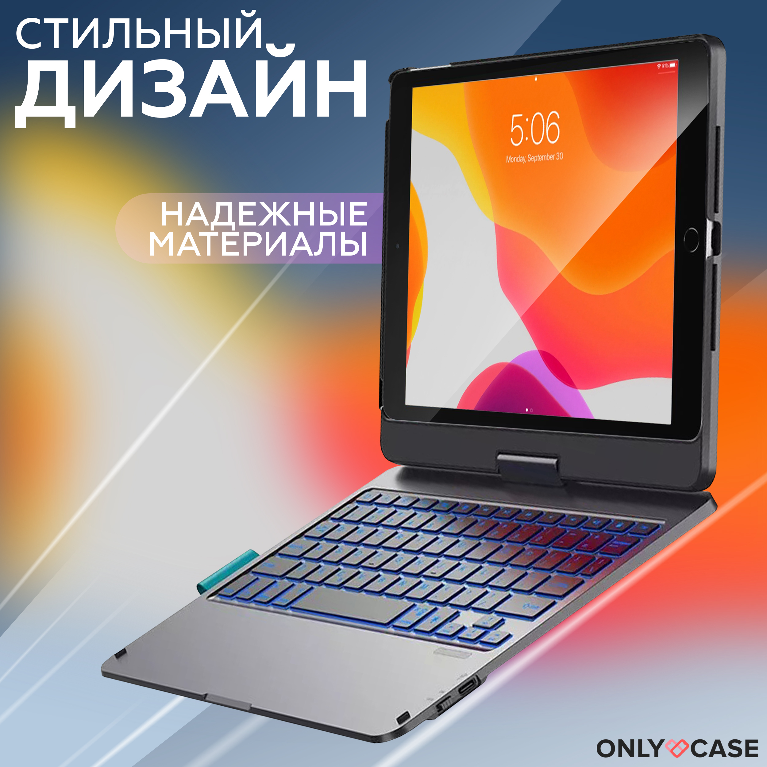 Galaxy tab a9 клавиатура