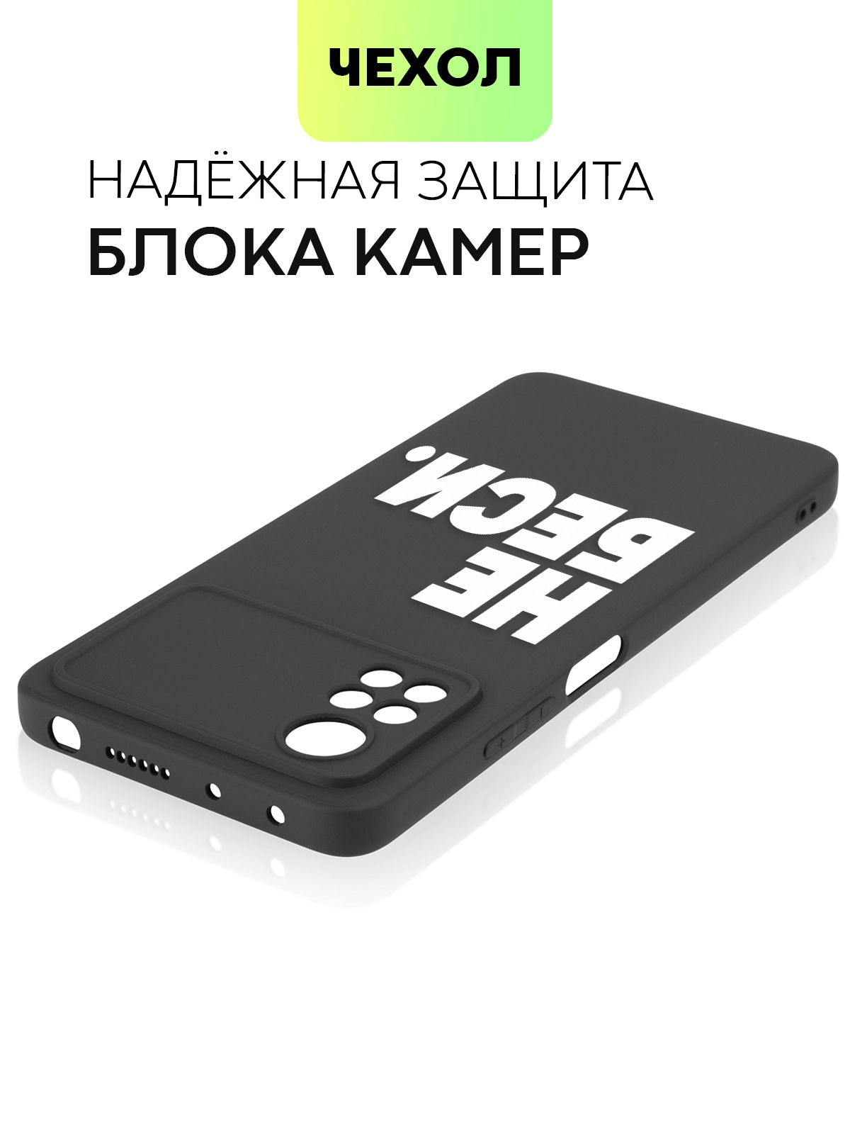 X4 pro 5g купить