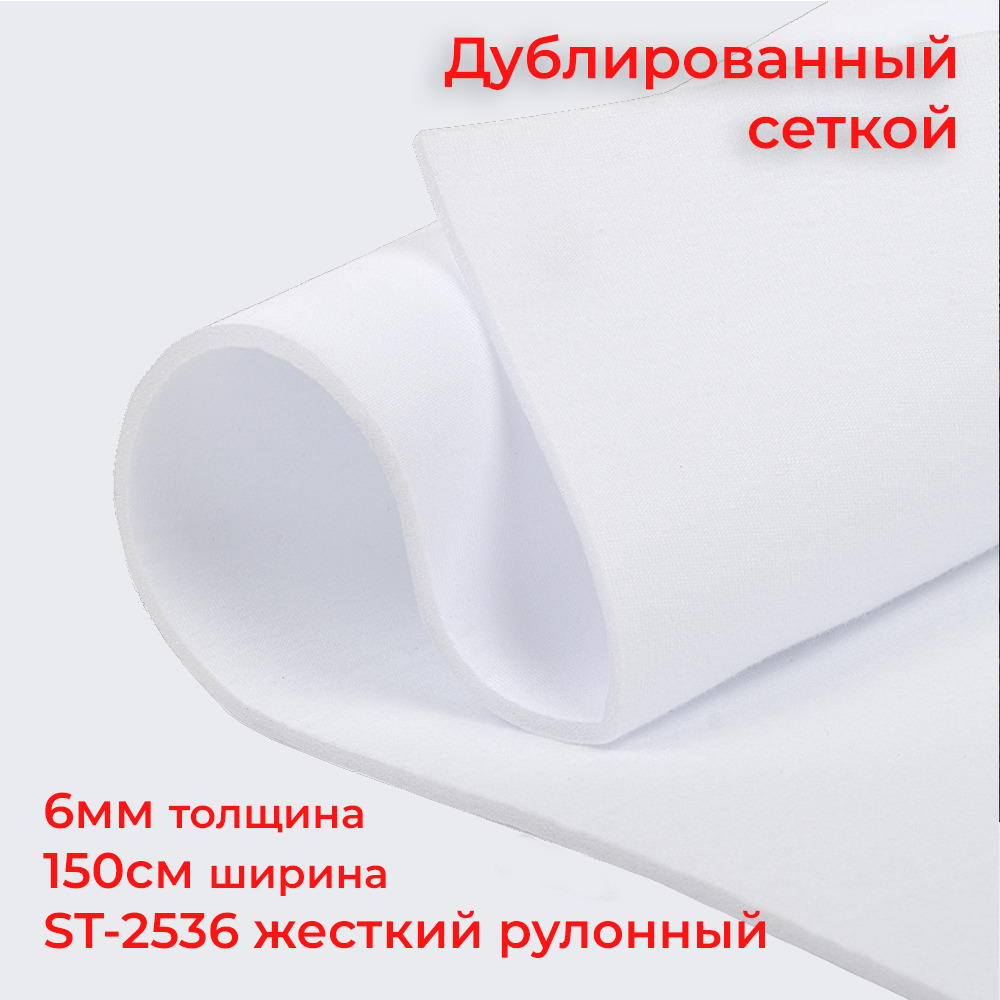 ткань на поролоне. обои пенопластовые рулонные. искусственная кожа на поролоне. поролон ковер детский. дублированный поролон.