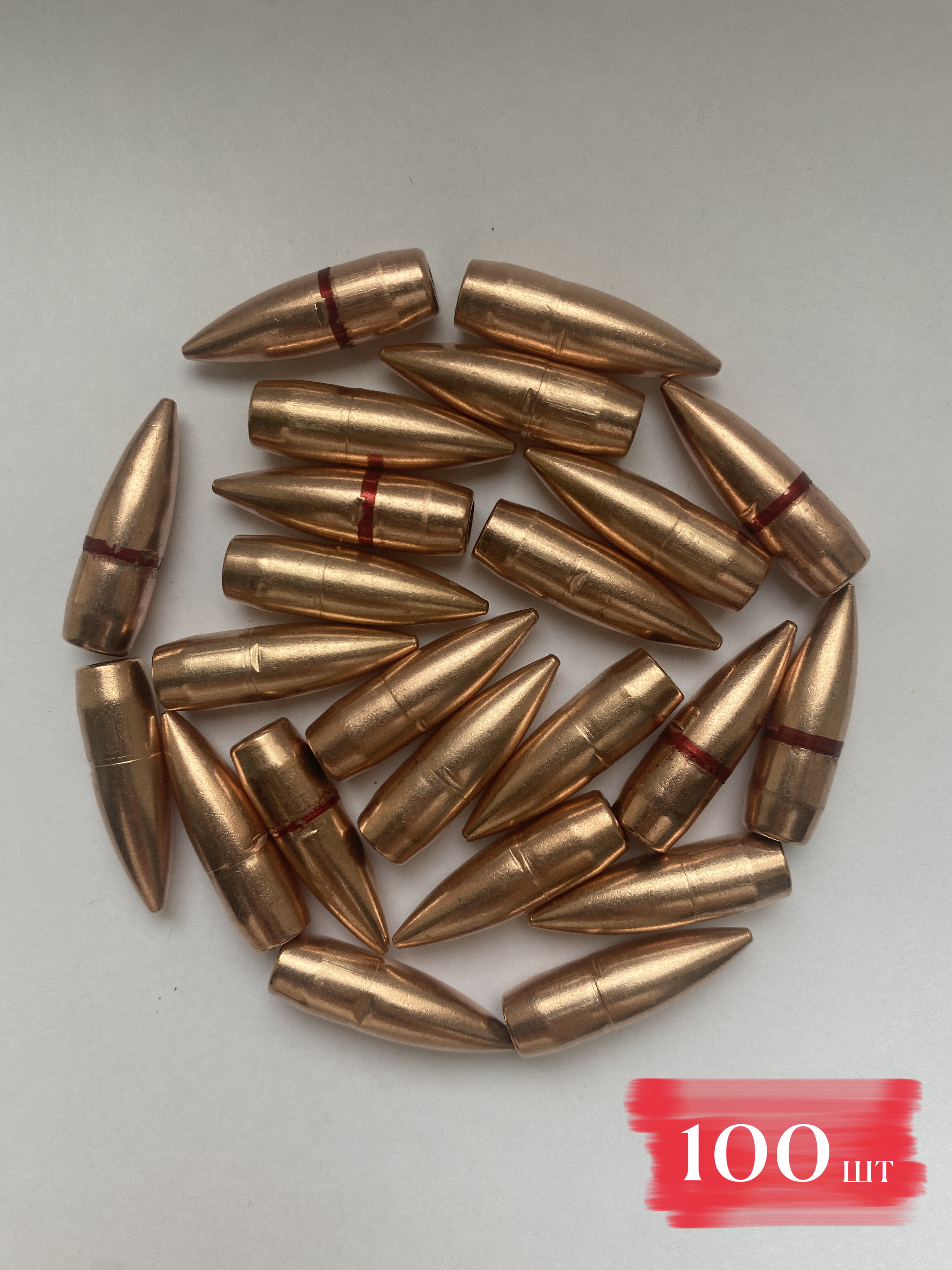 Пуля 7 6. Кулон патрон 7. 62 25. Пули для патронов 7. Пуля 7 6.