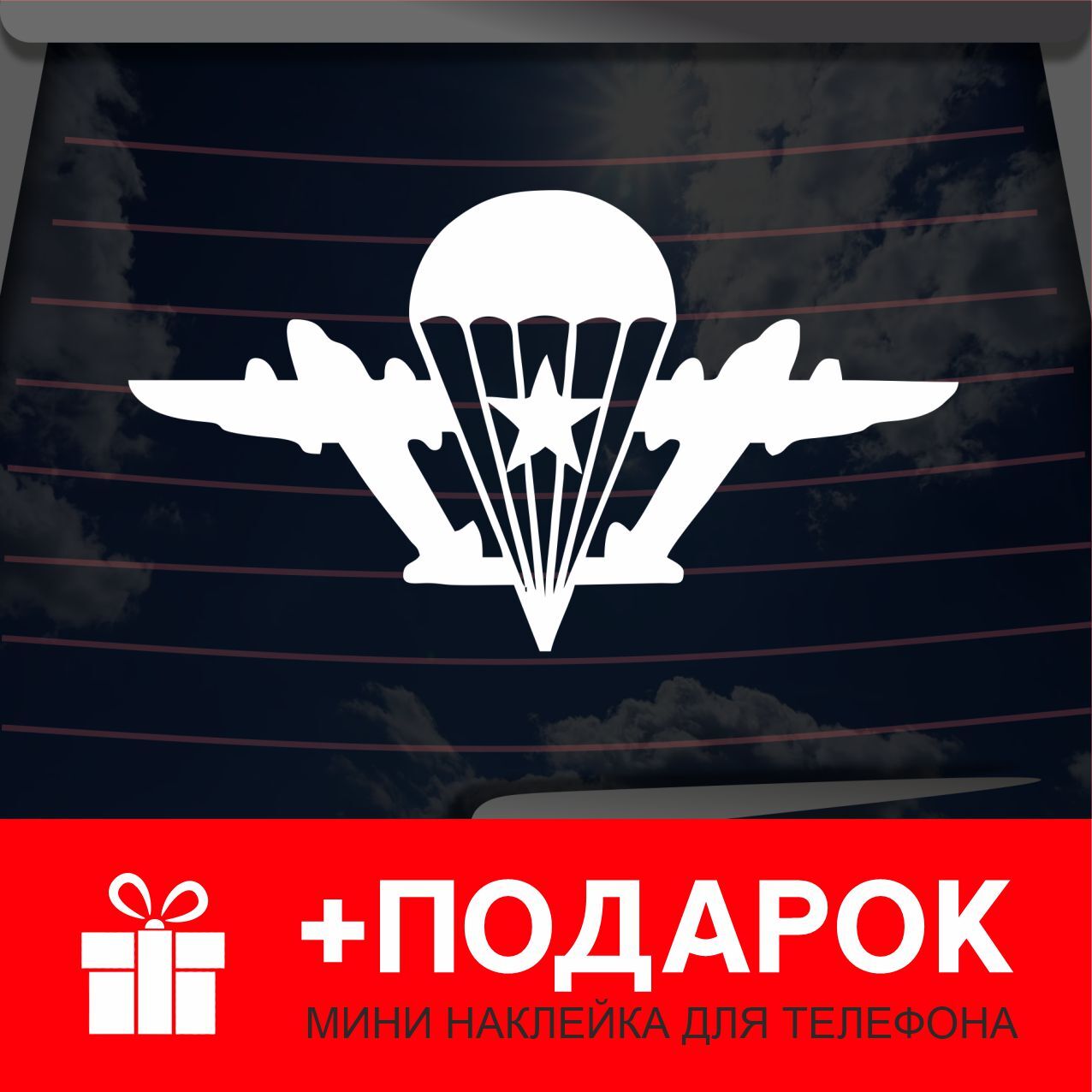Вдв флаг вектор