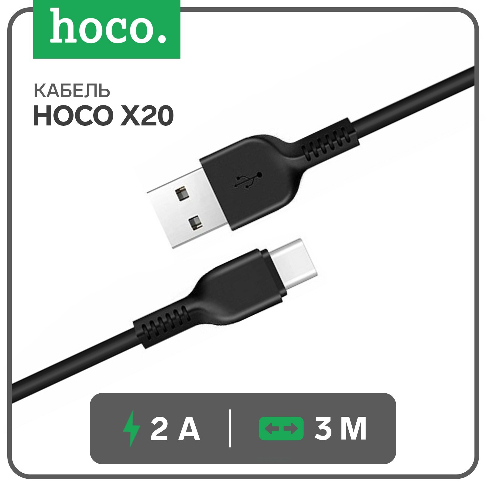 Type C Usb Кабель Купить Опт